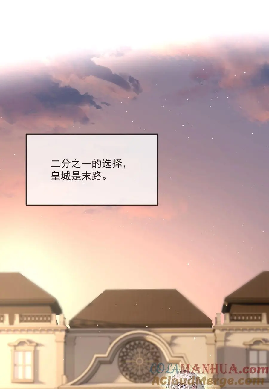 第五卷 预告1