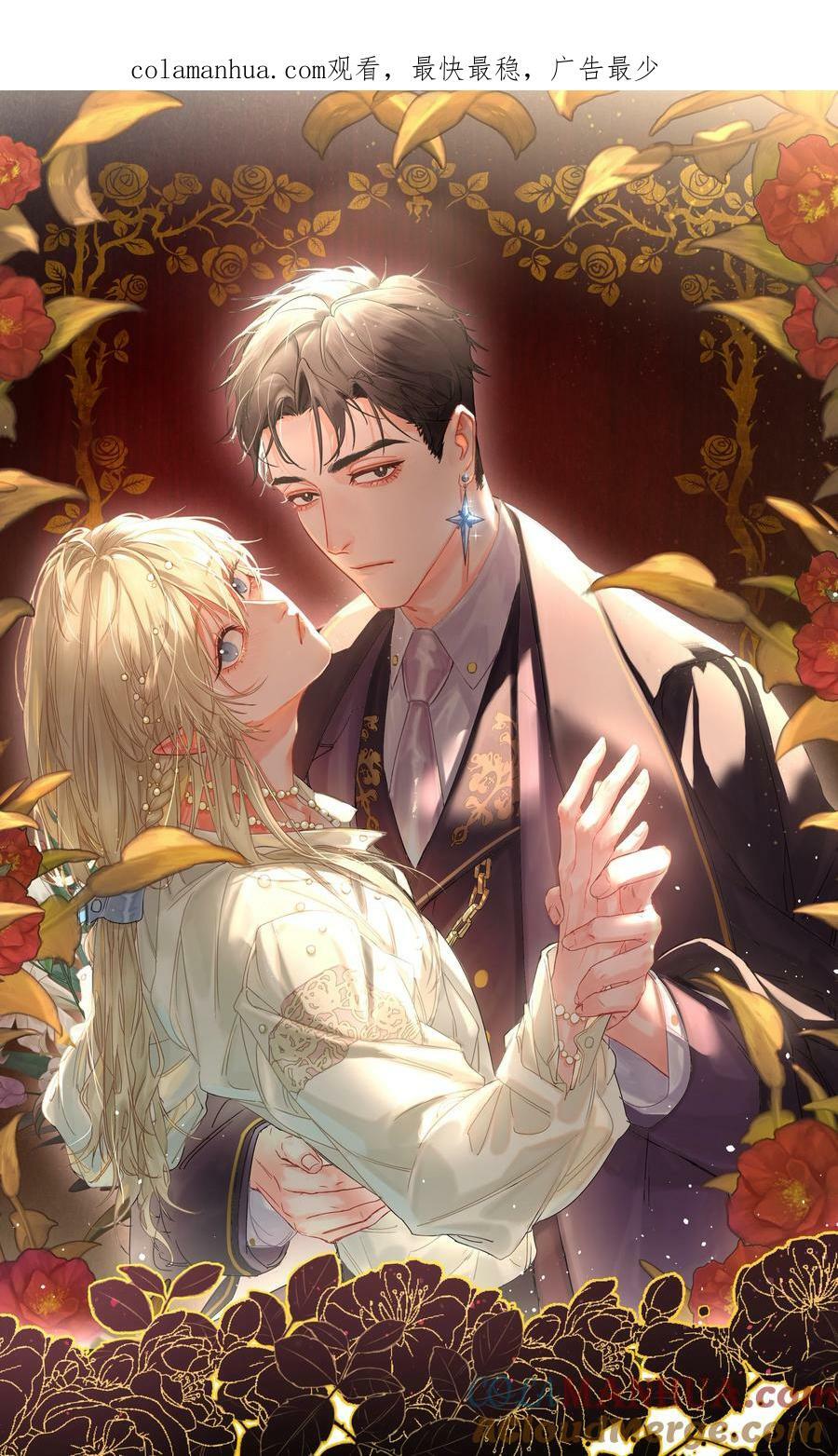 第31话 在那之后0