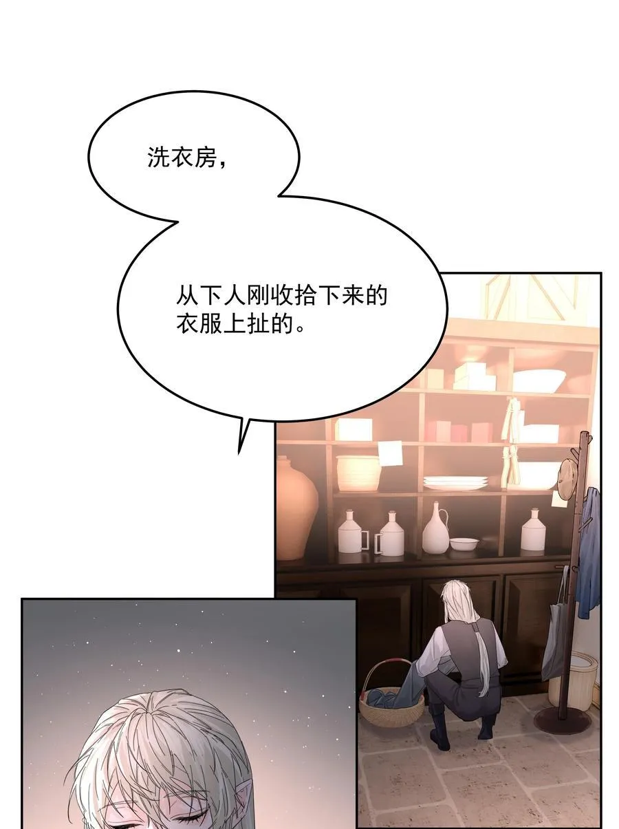 第63话 贡品13
