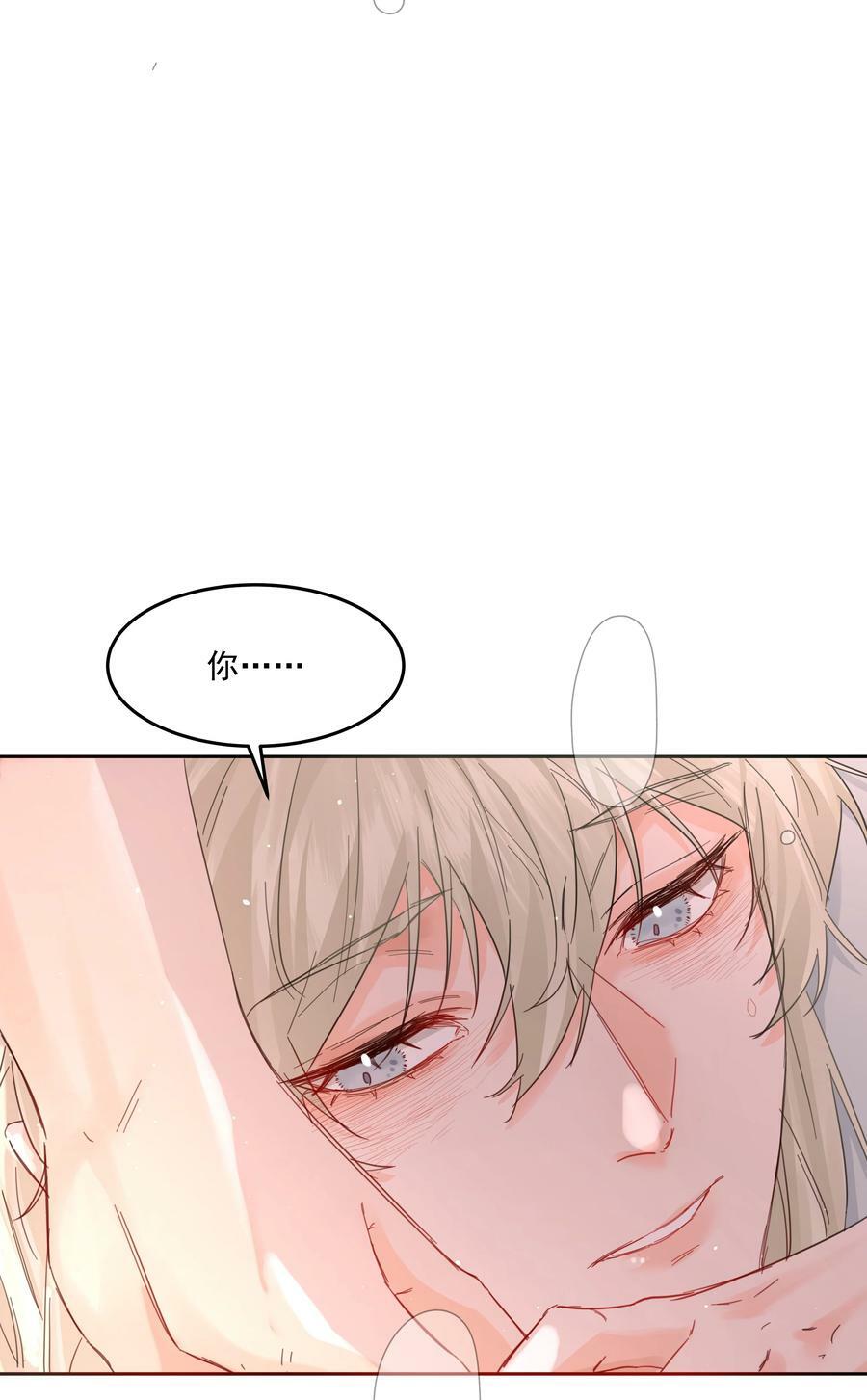 第30话 要我帮你？56