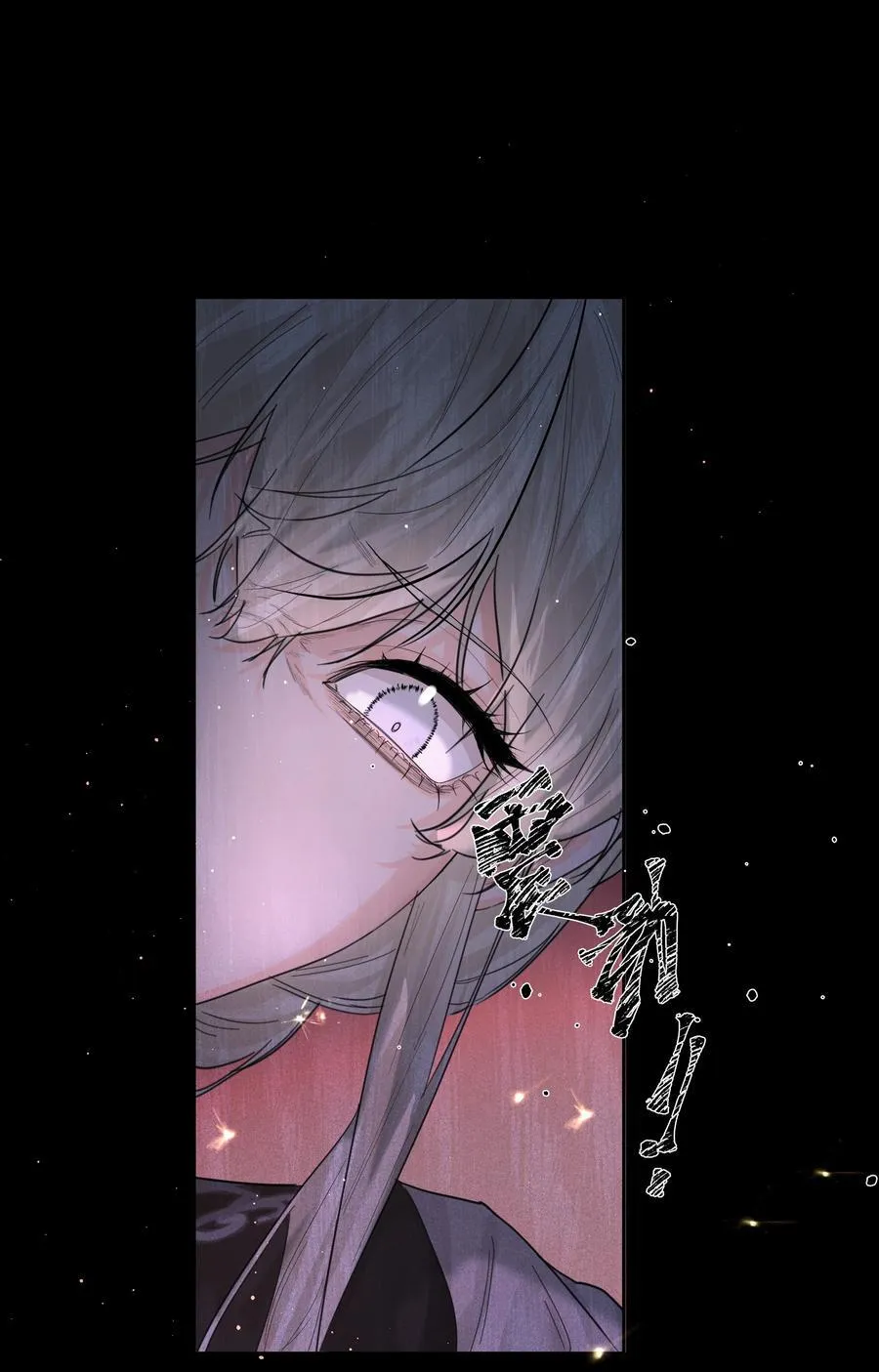 第75话 猩红11