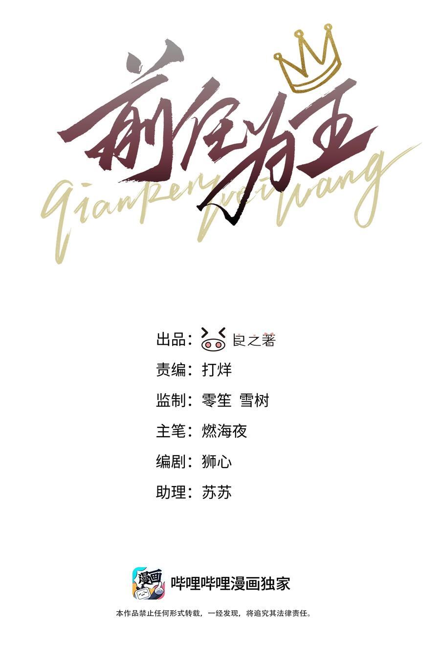 第41话 太好了1