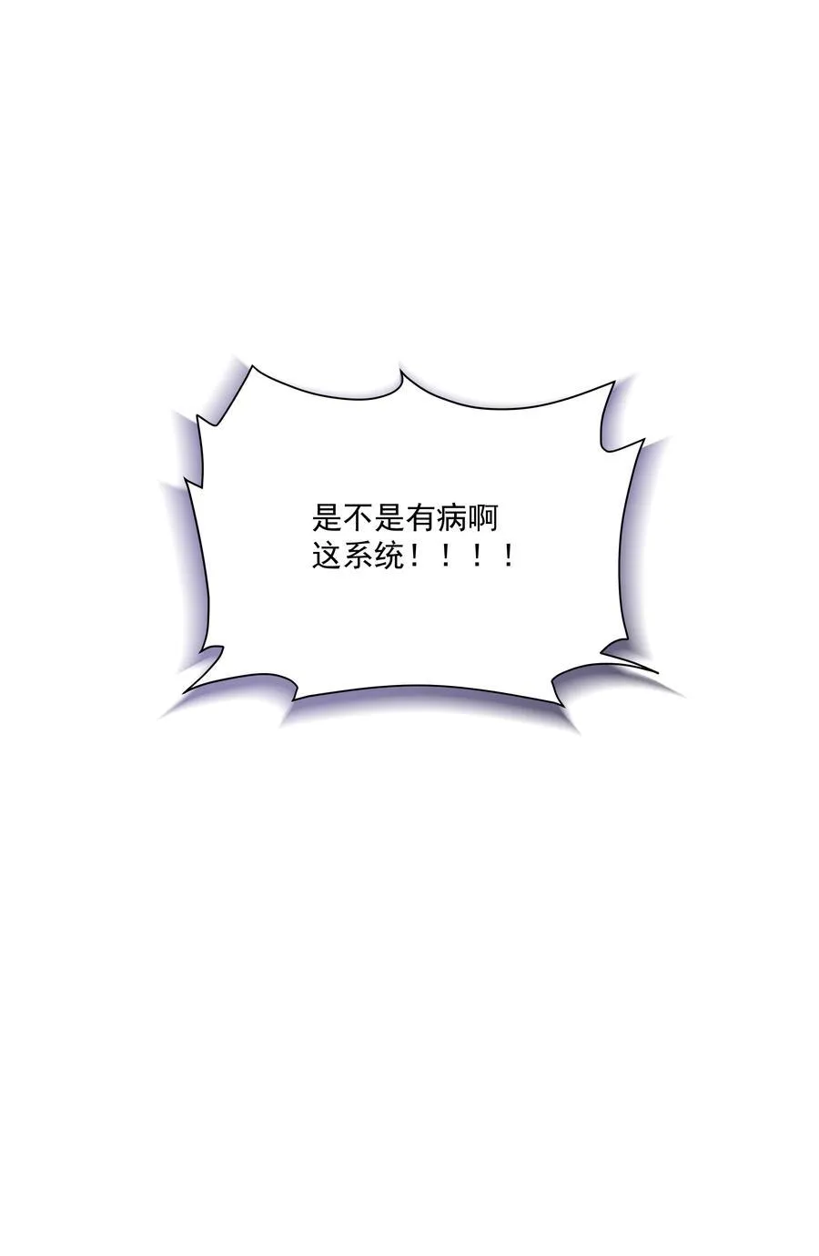 第69话 不听使唤41