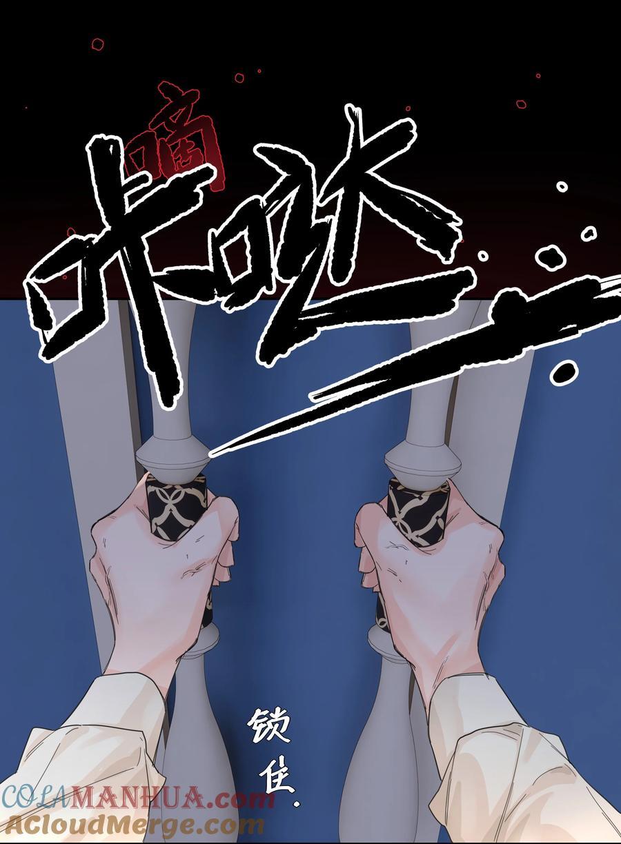 第40话 对不起24