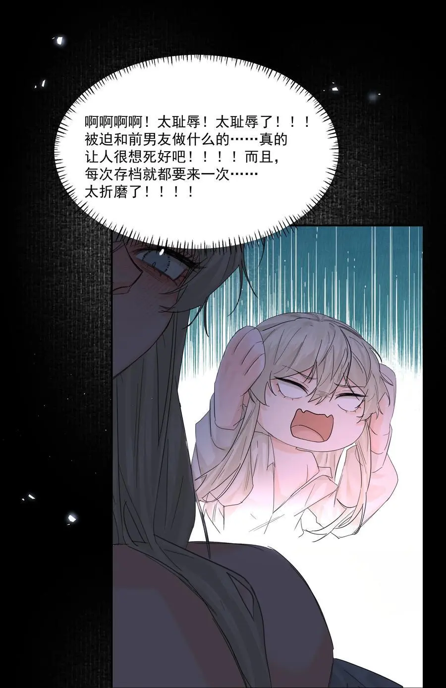 第52话 二次帮忙19