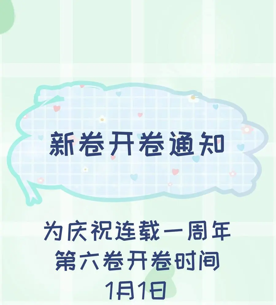 第57话 异端的开启44