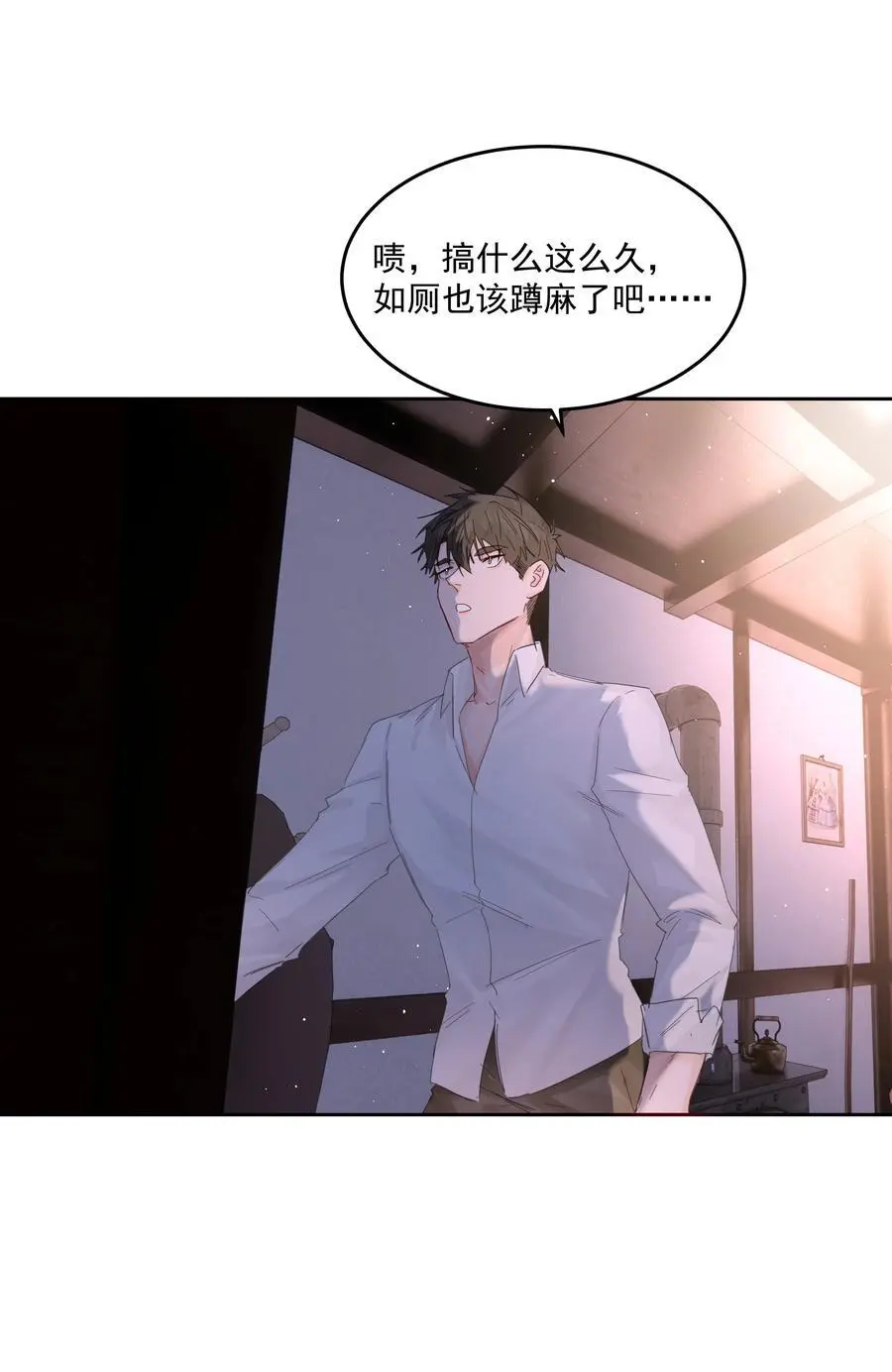 第51话 专属的随侍41