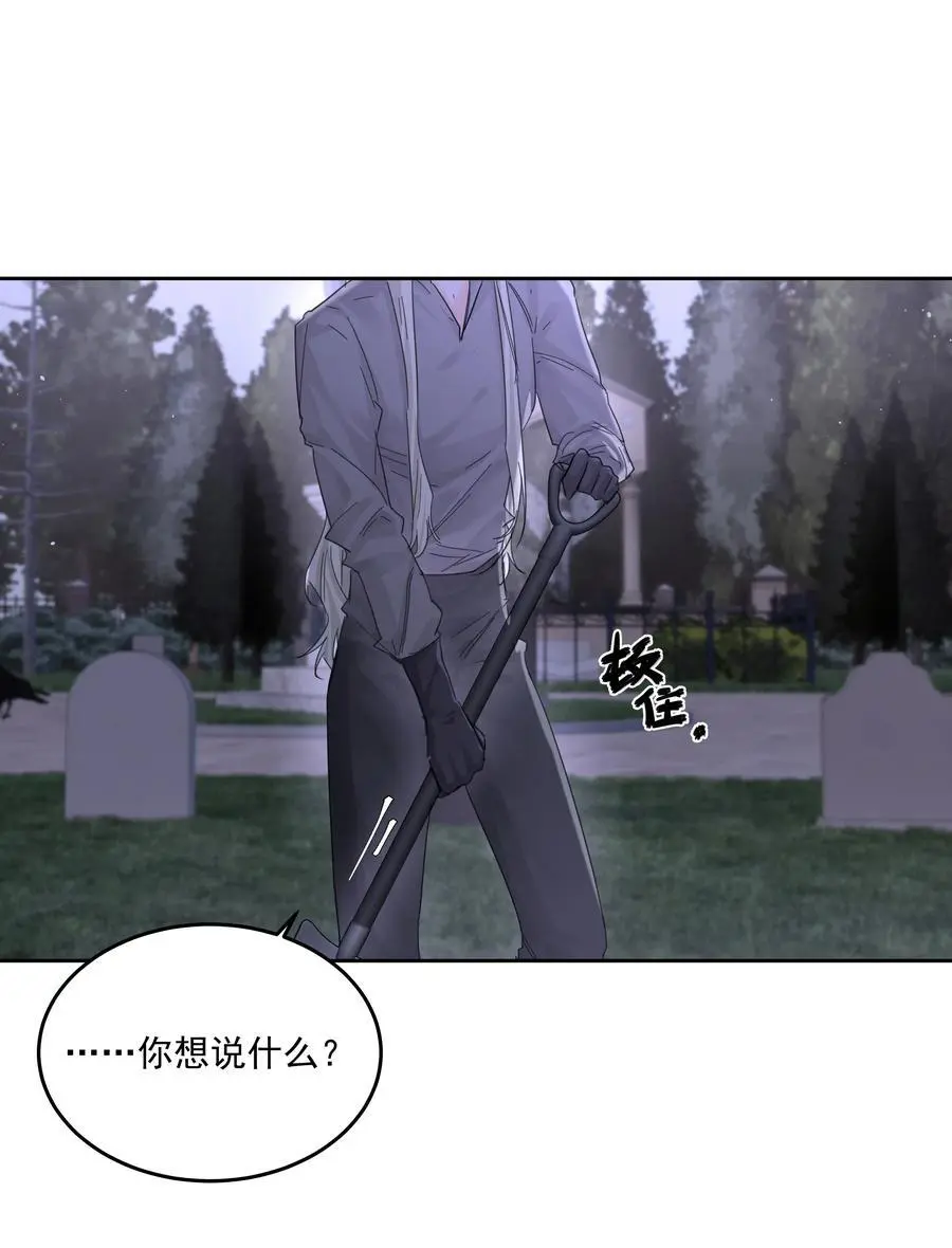 第53话 唯一的方法8