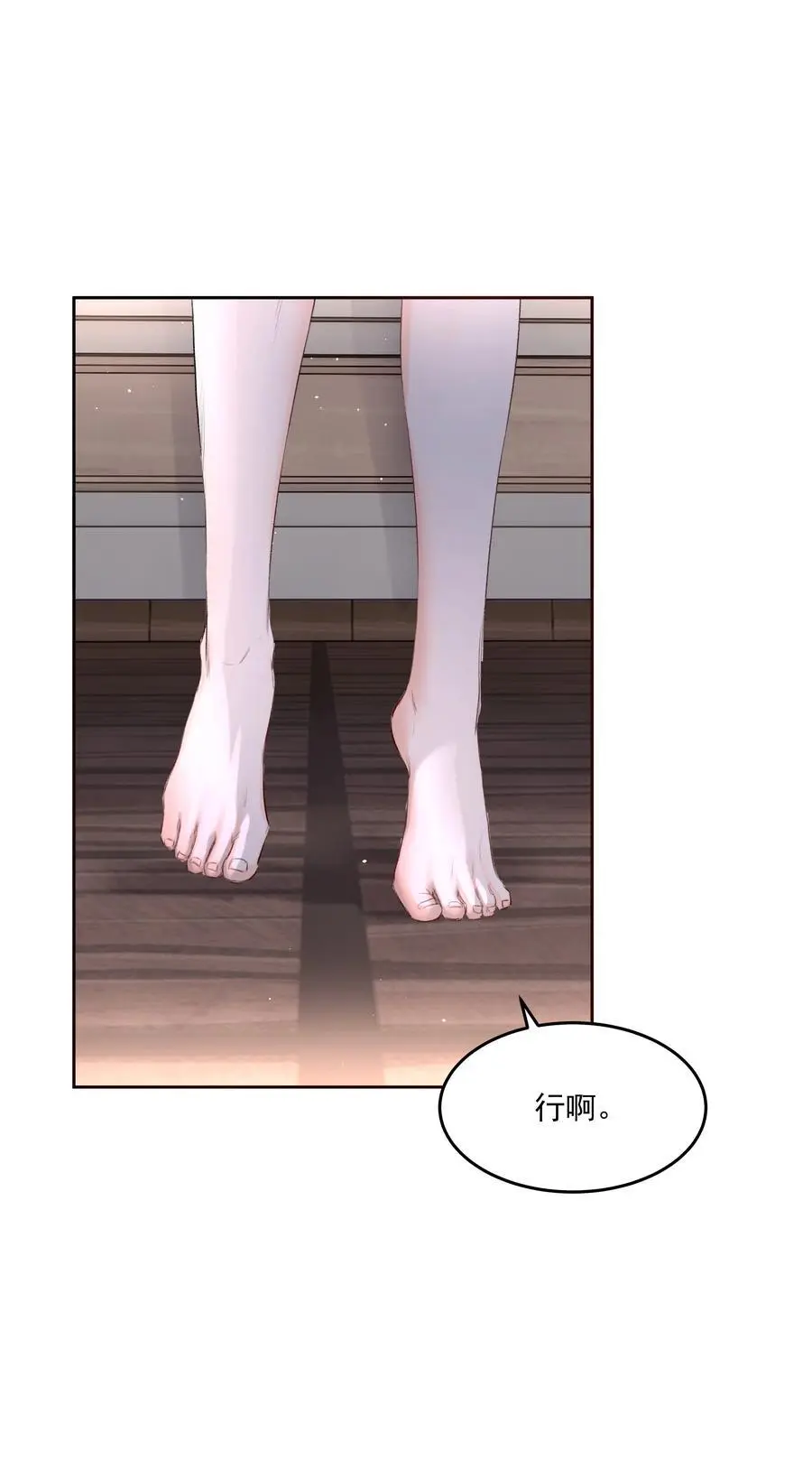 第47话 意外的烟花秀26