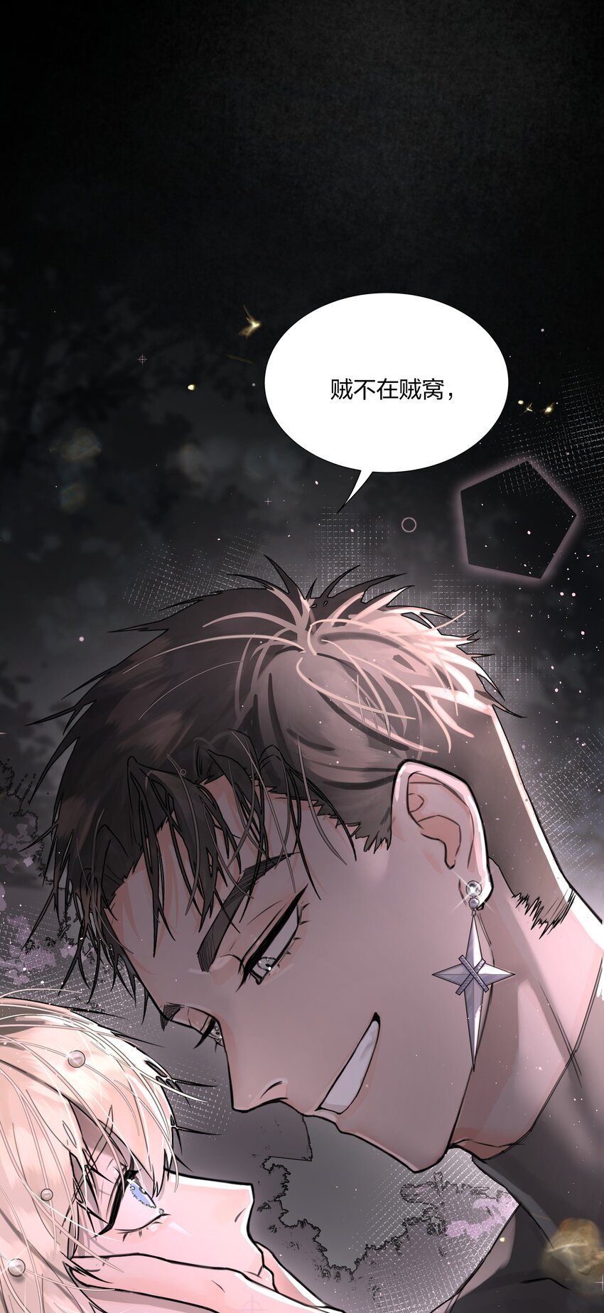 第1话 穿越前与相遇后21