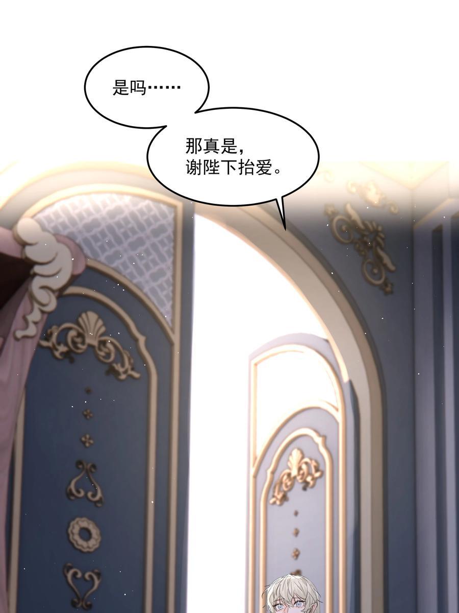第39话 白色的43