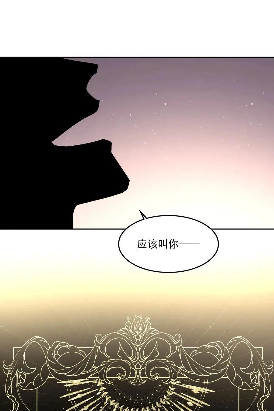 第49话 再度送走？！28