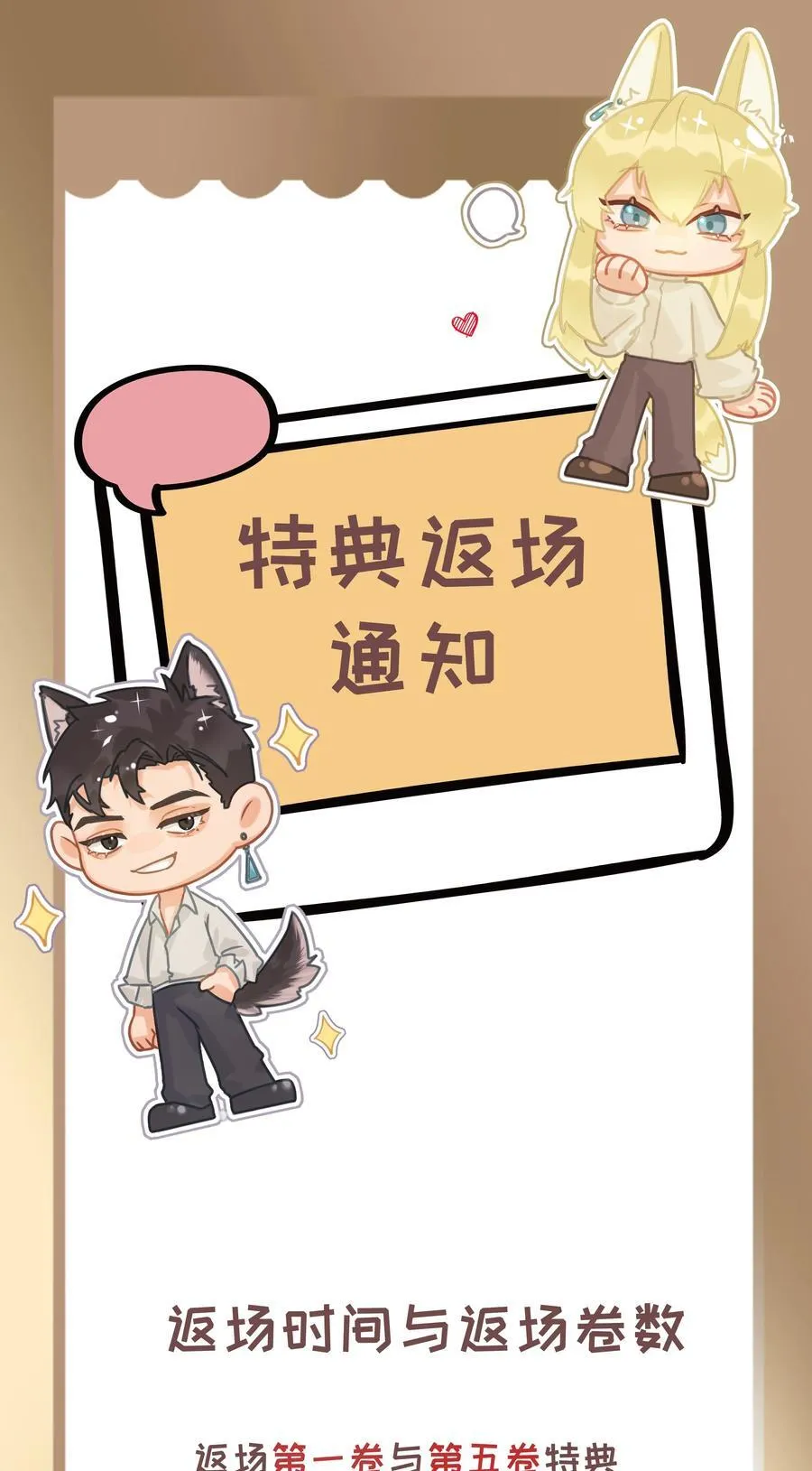 第70话 再喝一次49