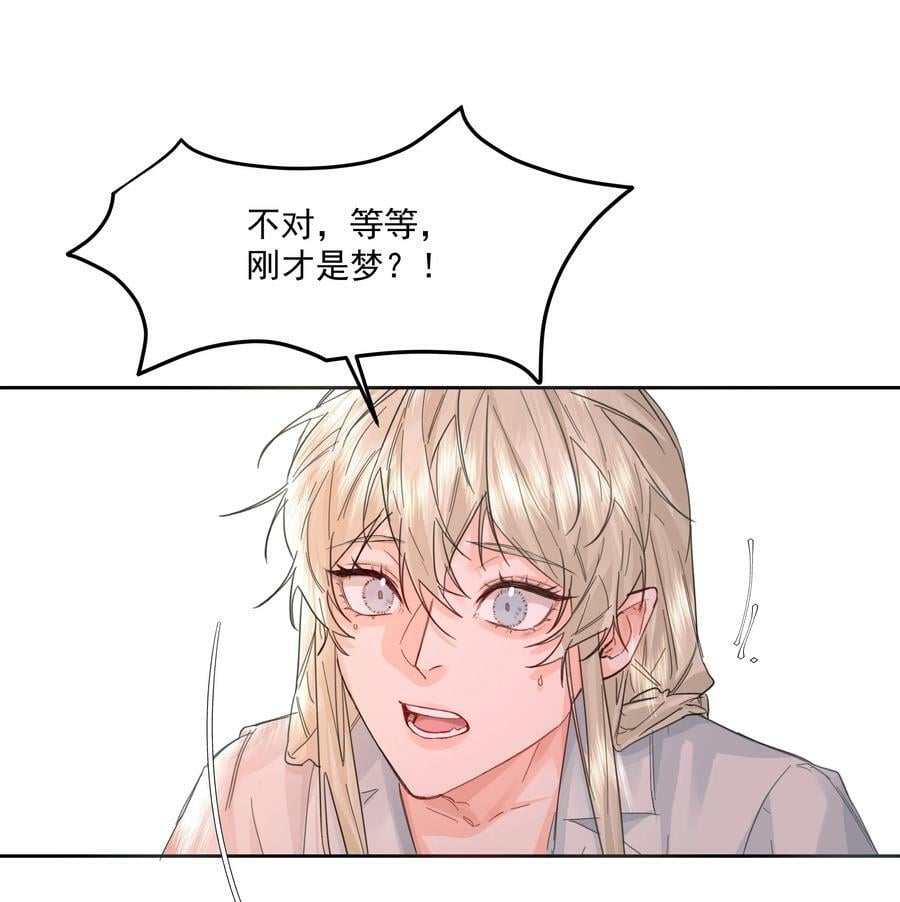 第29话 另一个代价20