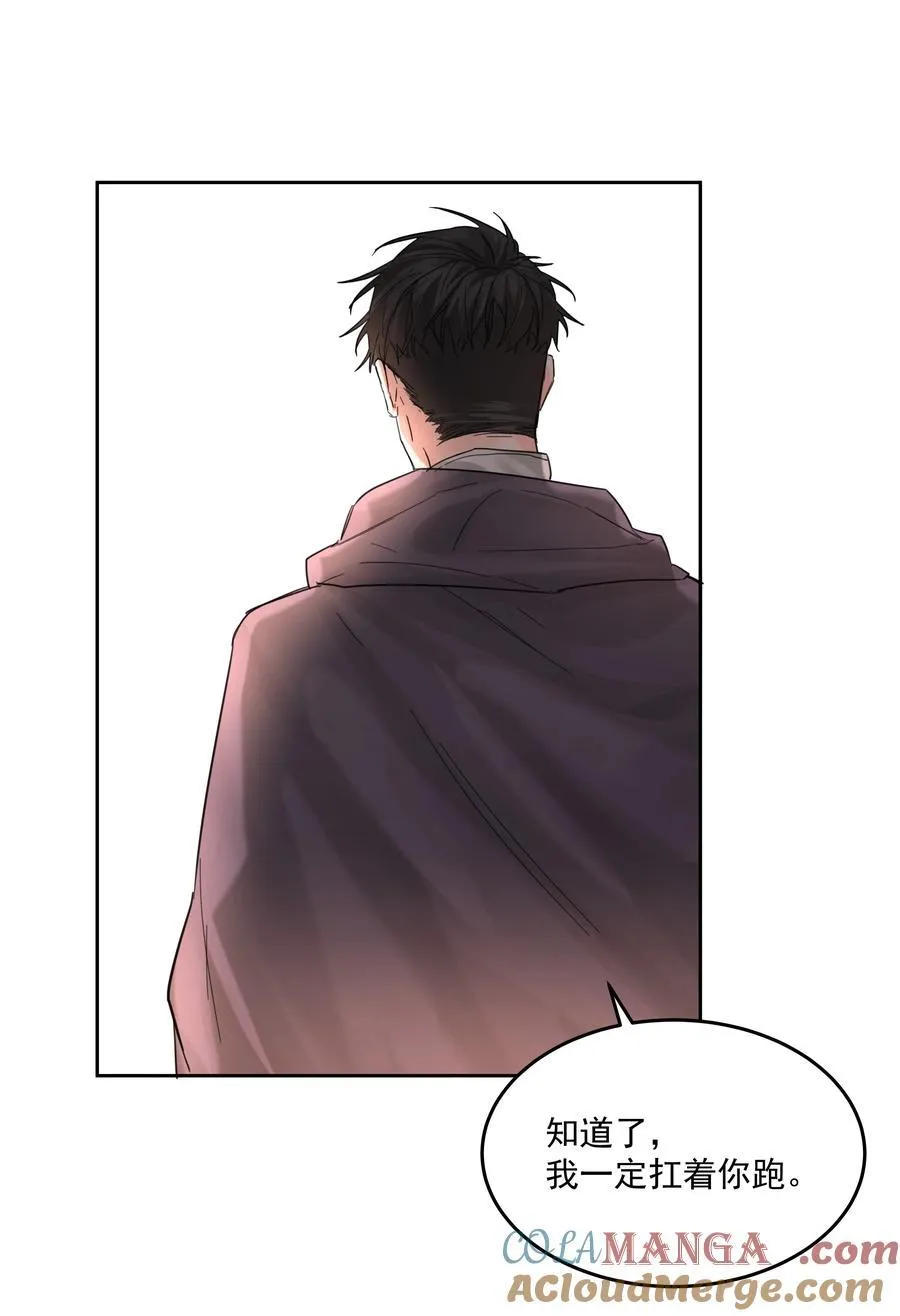 第64话 扛着你跑40