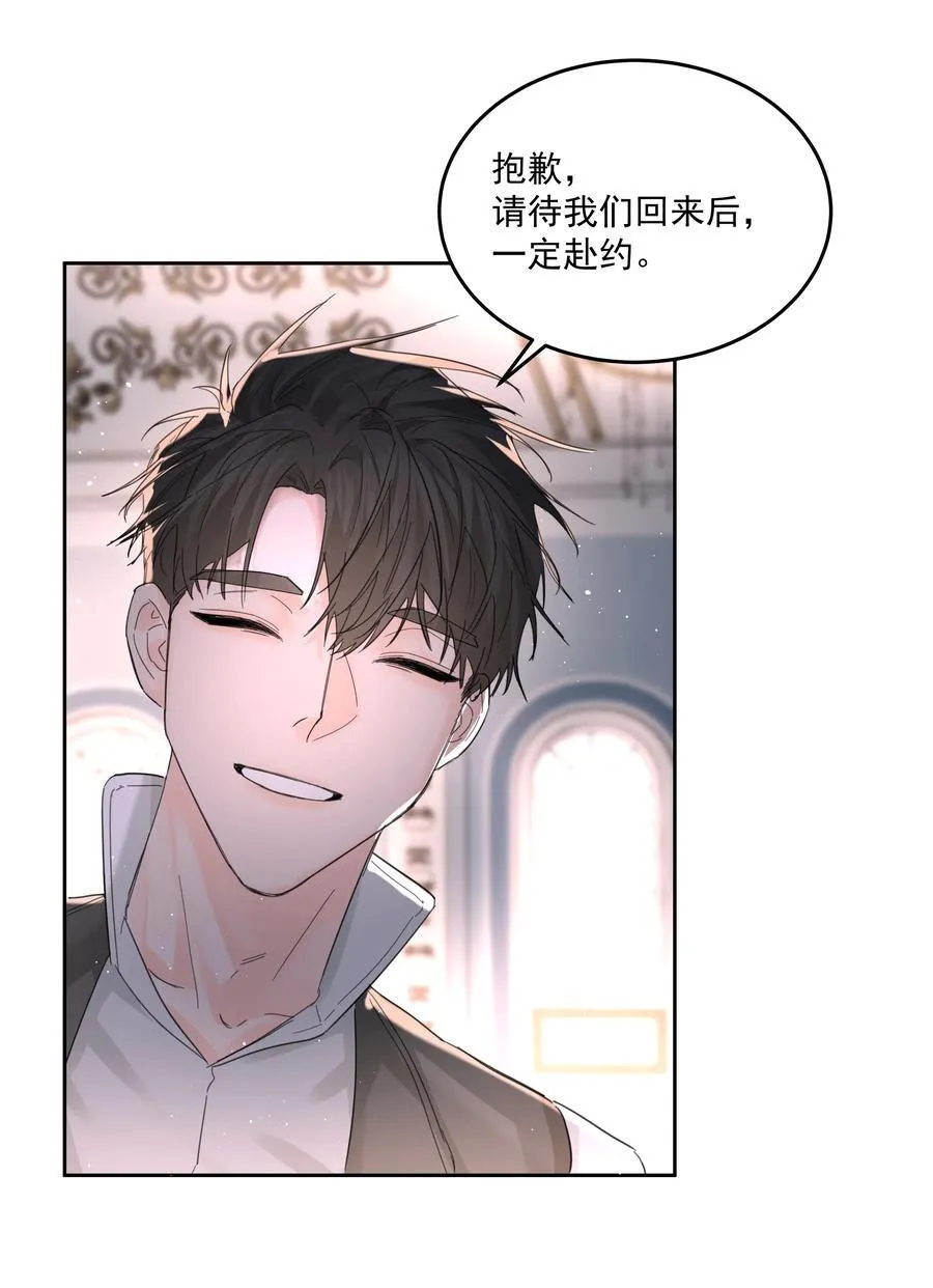 第66话 再度出现5