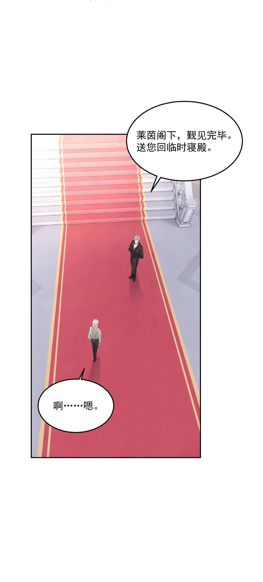 第39话 白色的29