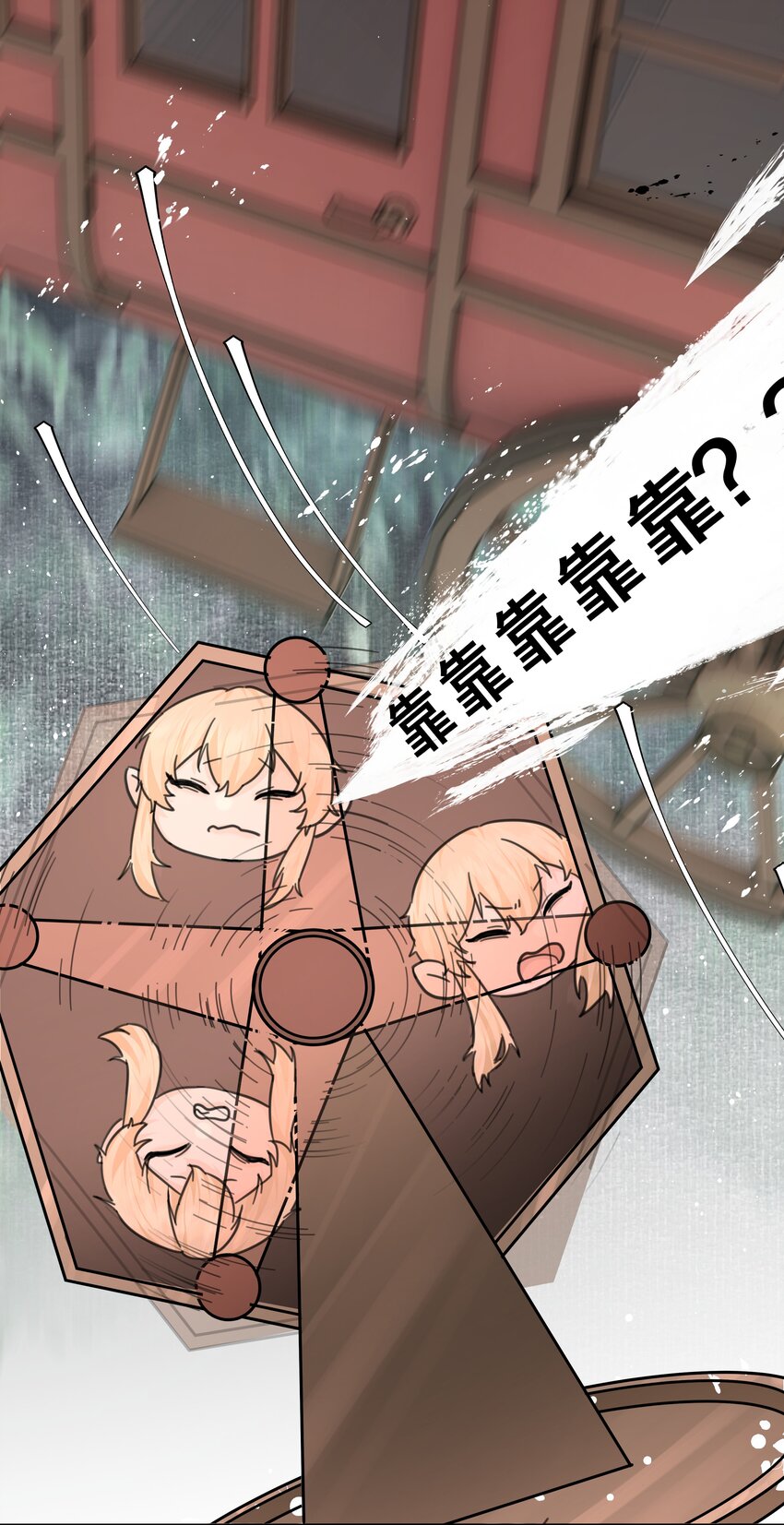 第3话 新的决心与破裂36