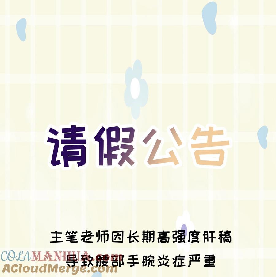 第37话 申请驳回42