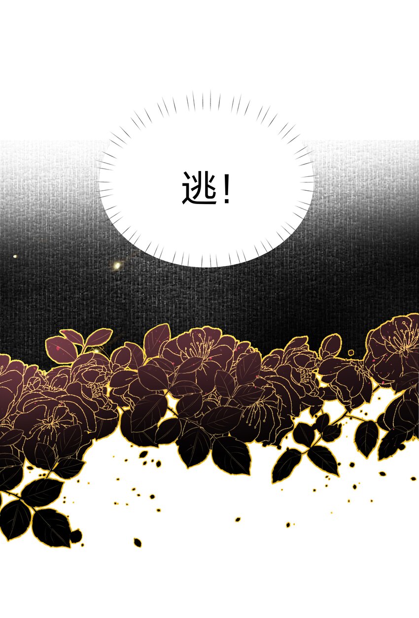 12月25日 爆更上线14