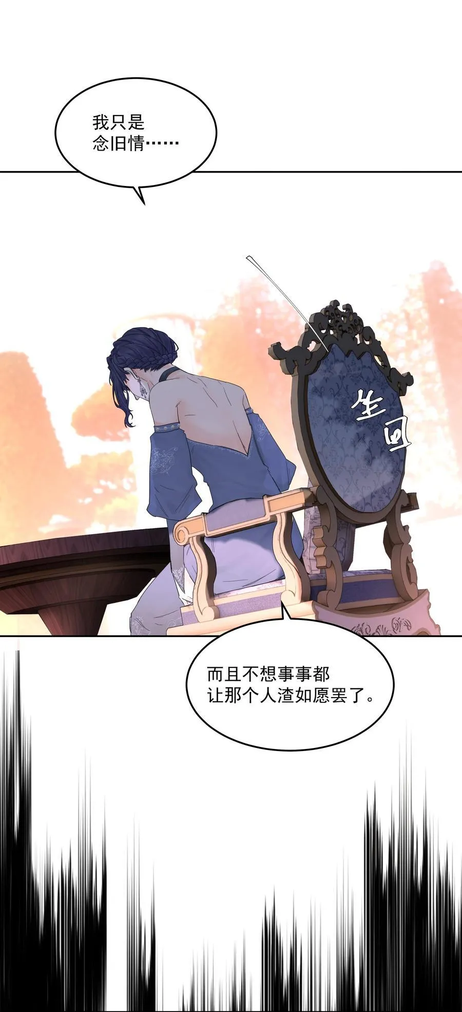 第73话 死因7