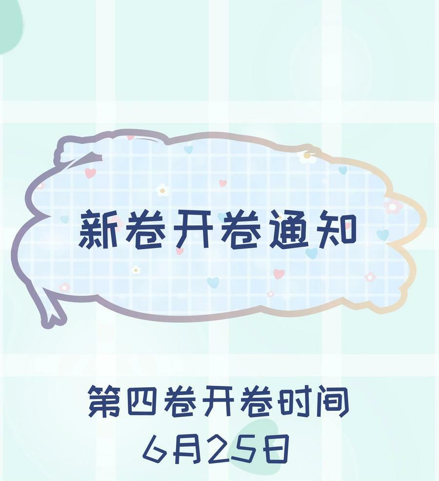 第33话 二分之一的选择59
