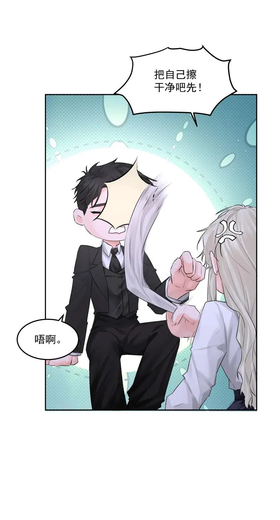 第48话 家族局势33