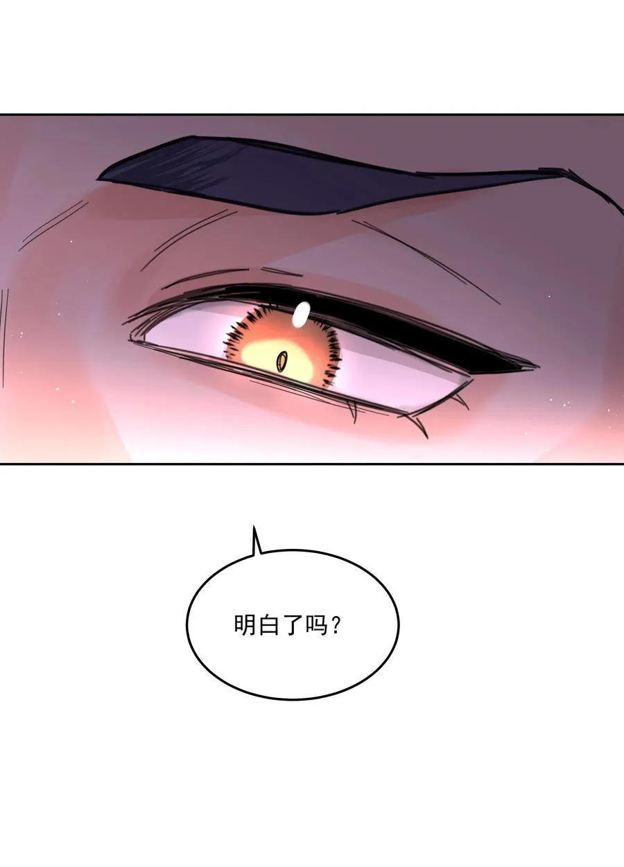 第61话 自说自话23