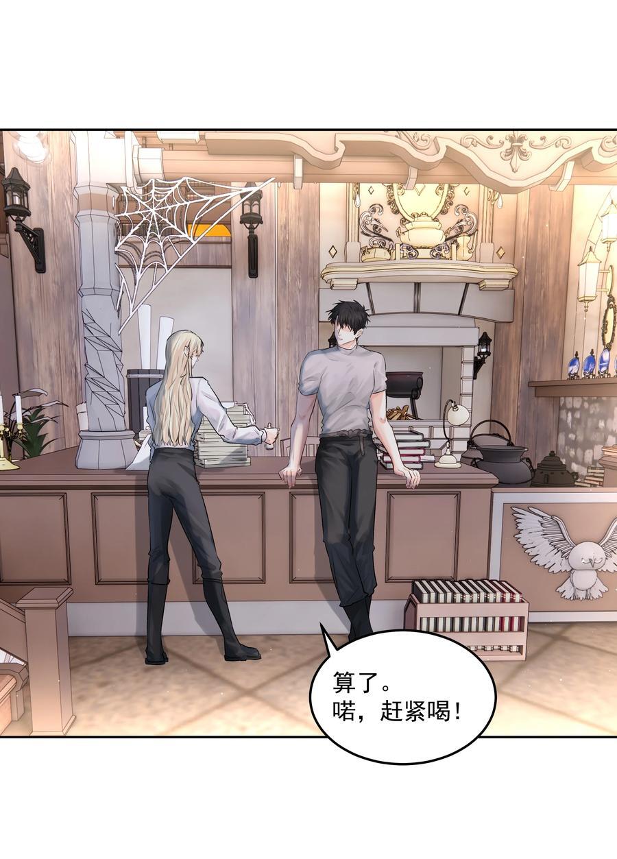 第44话 认识以前的7