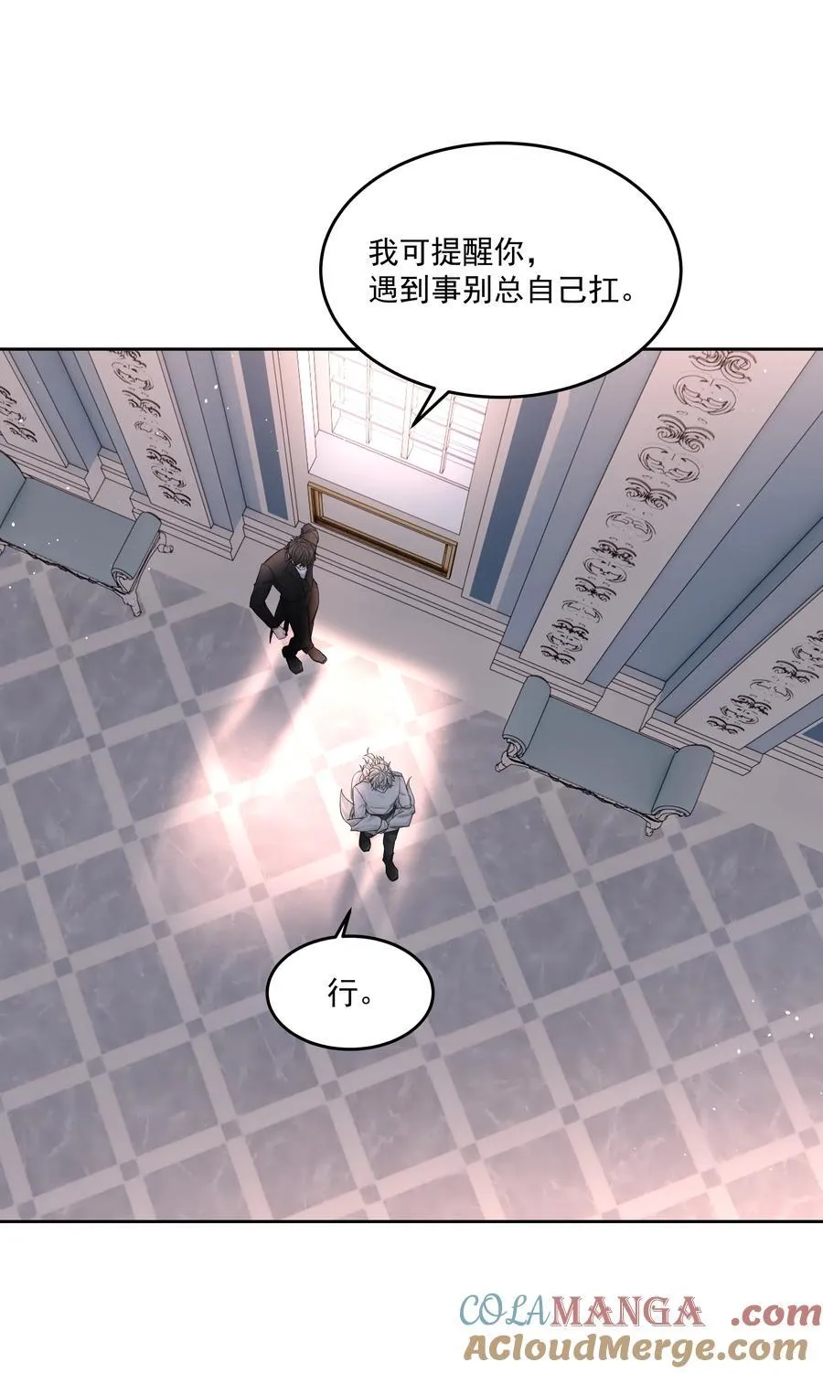 第61话 自说自话42