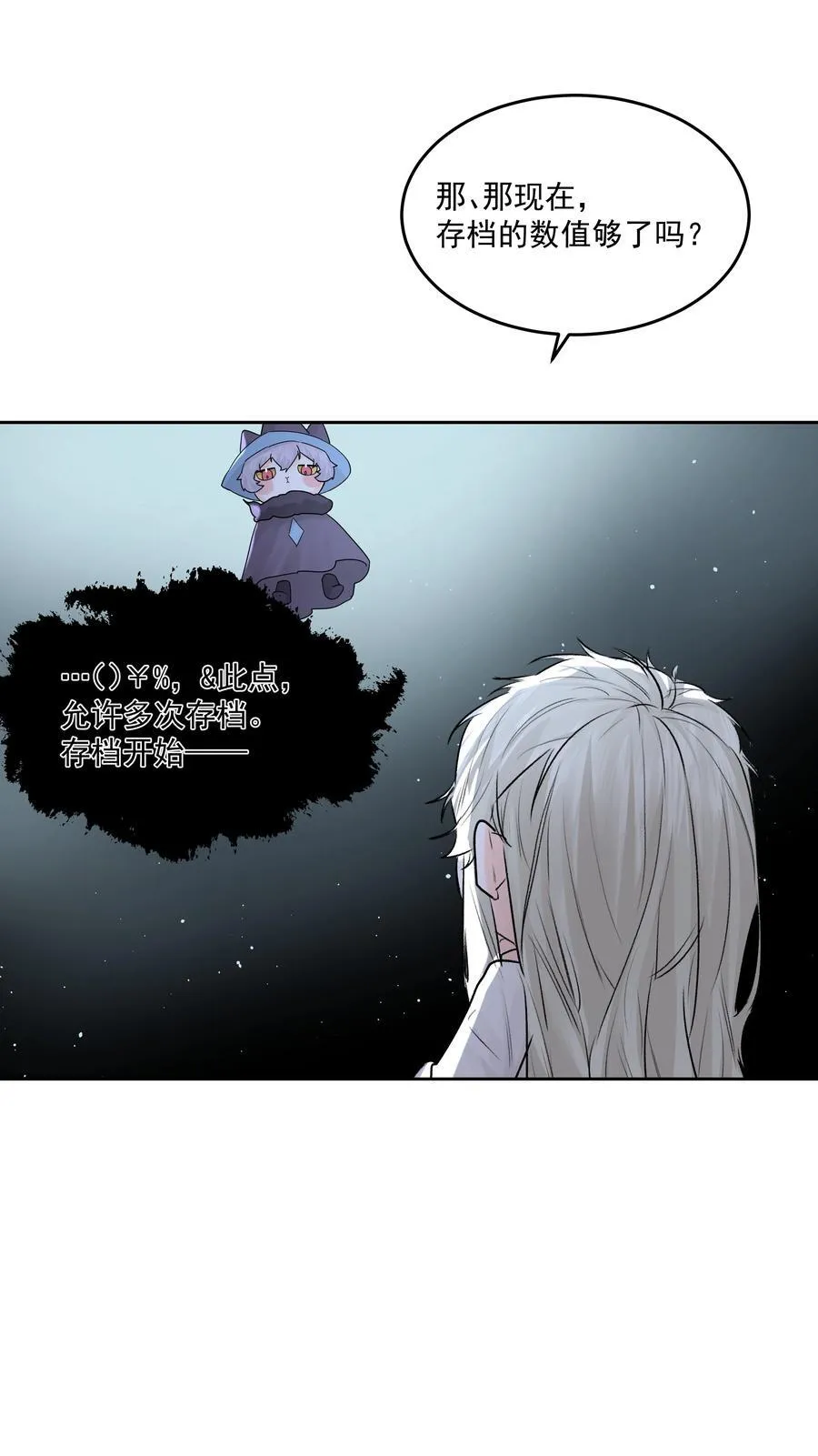 第69话 不听使唤38