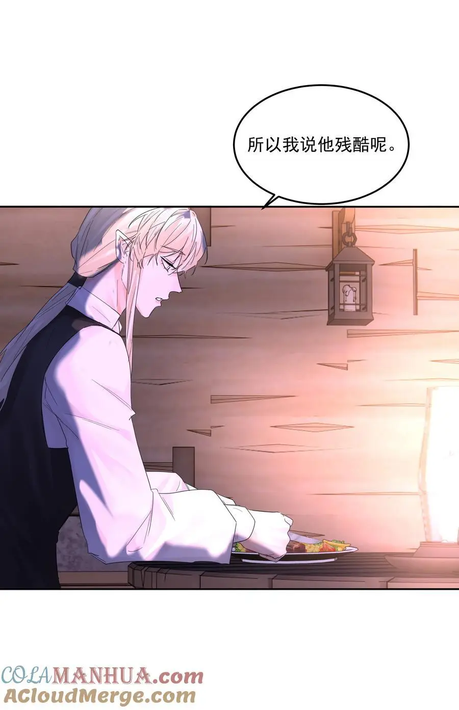 第56话 吃掉39