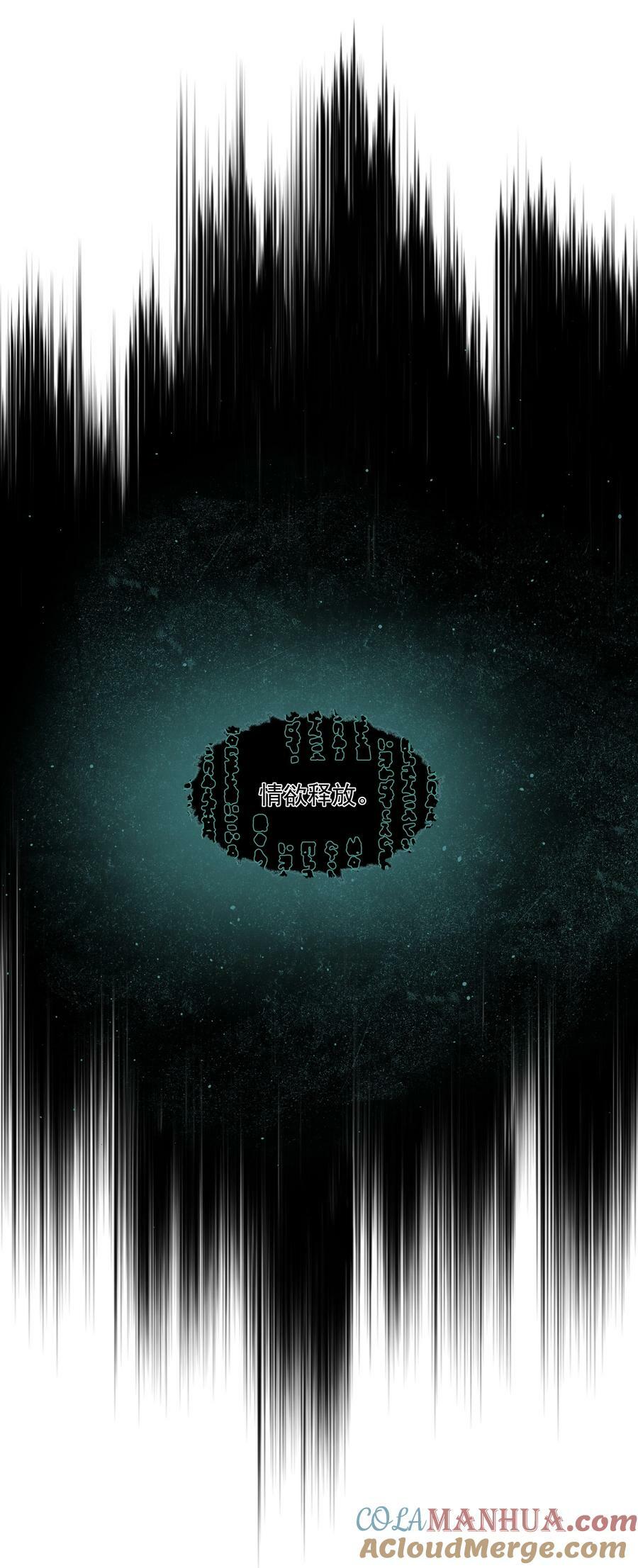 第30话 要我帮你？27