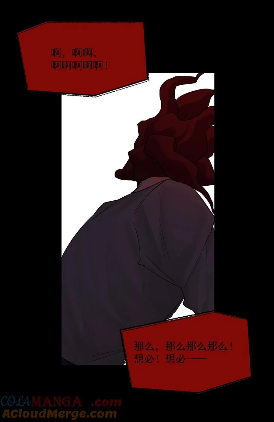 第76话 地下的秘密39
