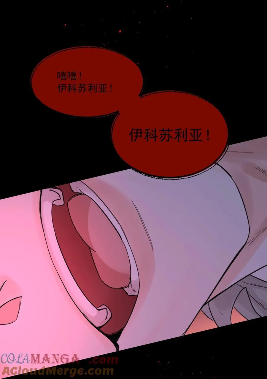 第76话 地下的秘密15