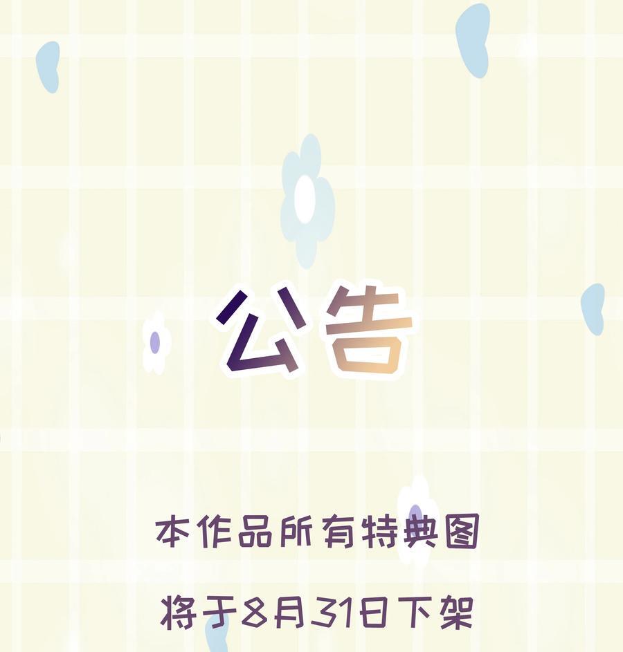 第39话 白色的47
