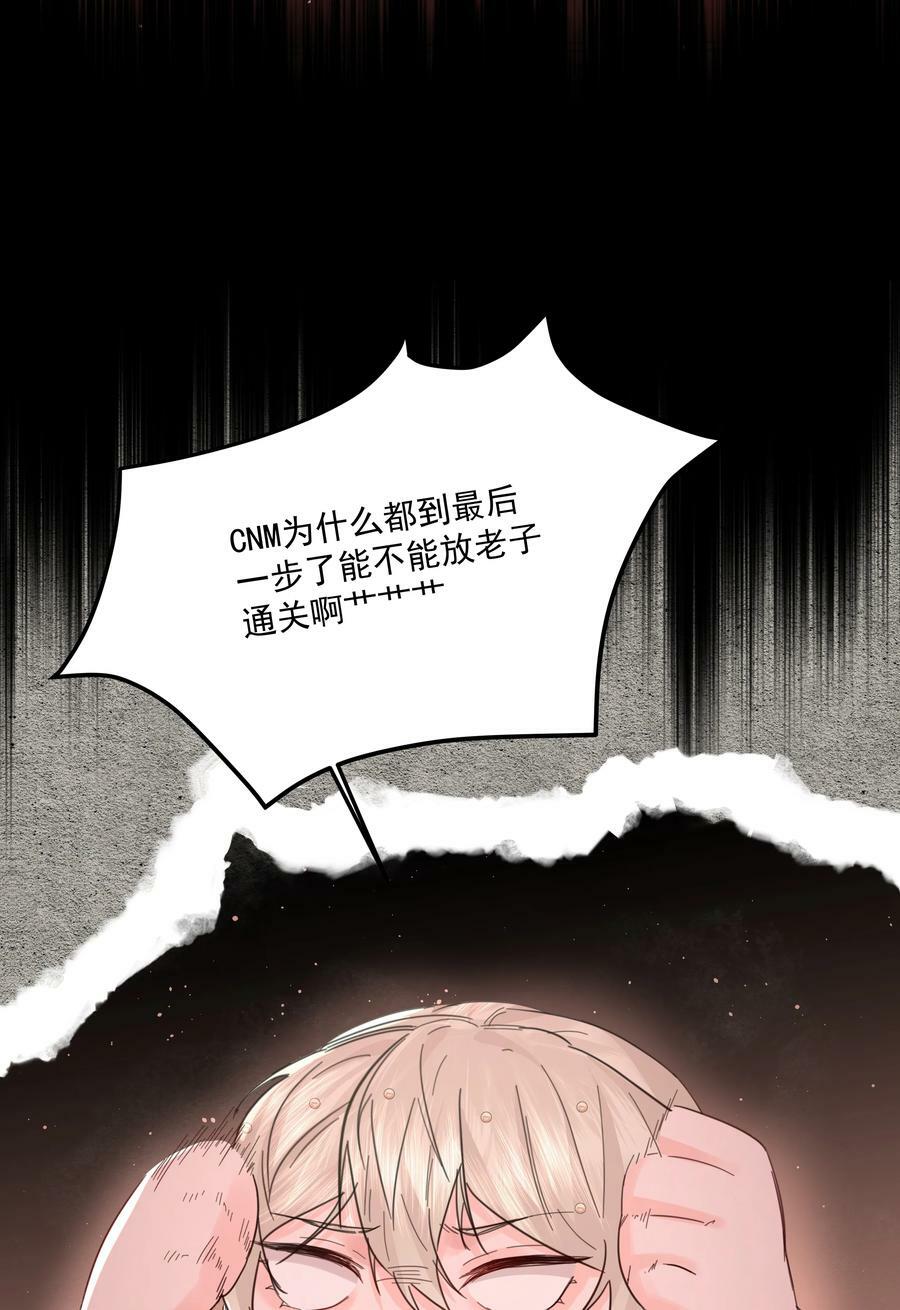 第29话 另一个代价5