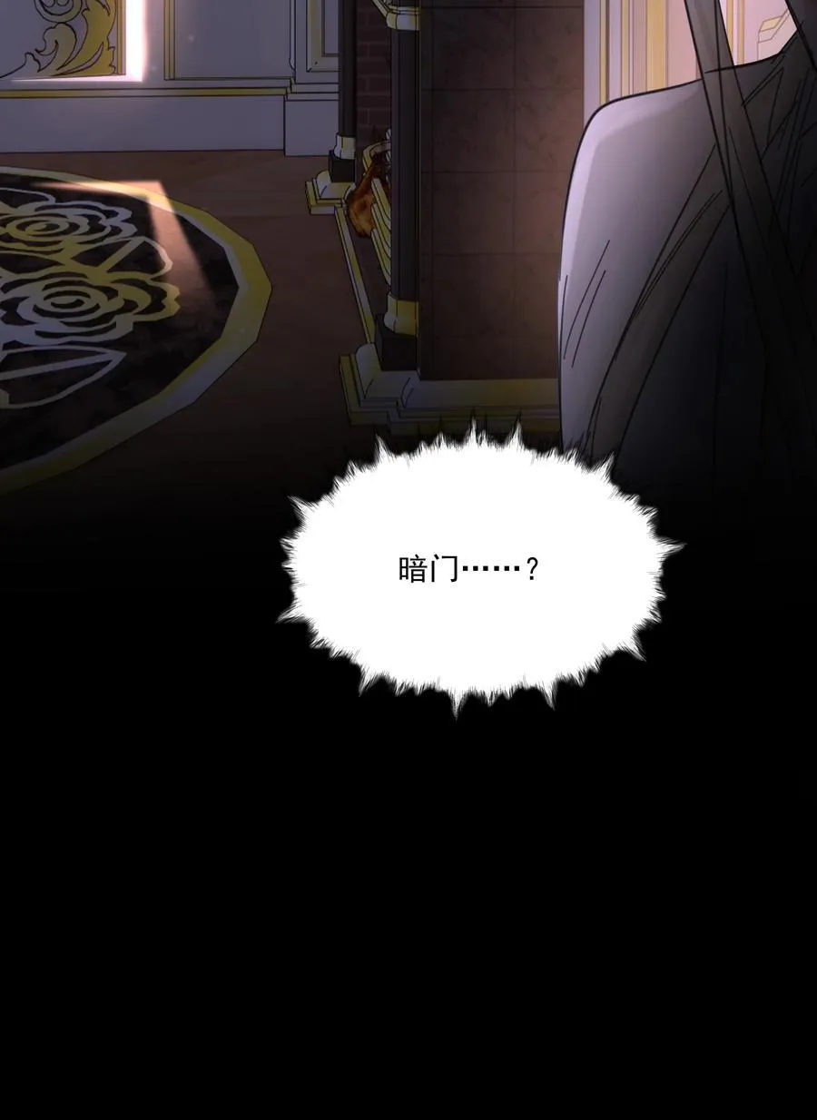 第59话 暗道35