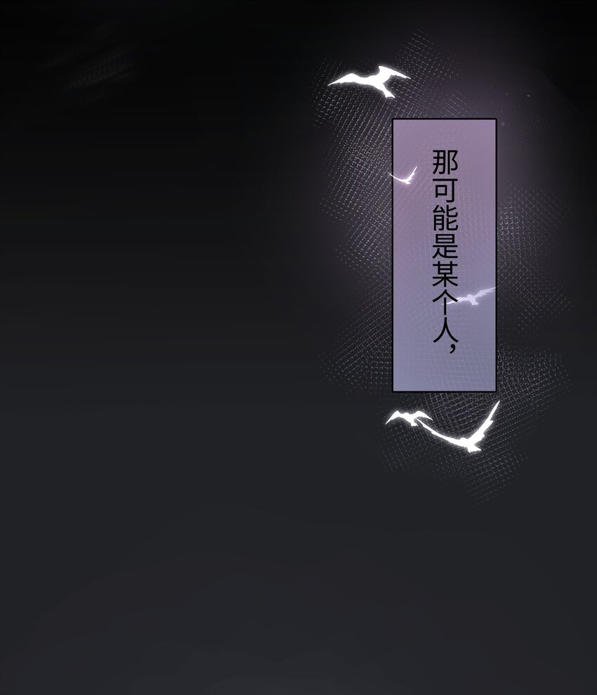 第1话 穿越前与相遇后3