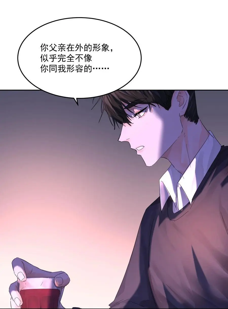 第56话 吃掉16