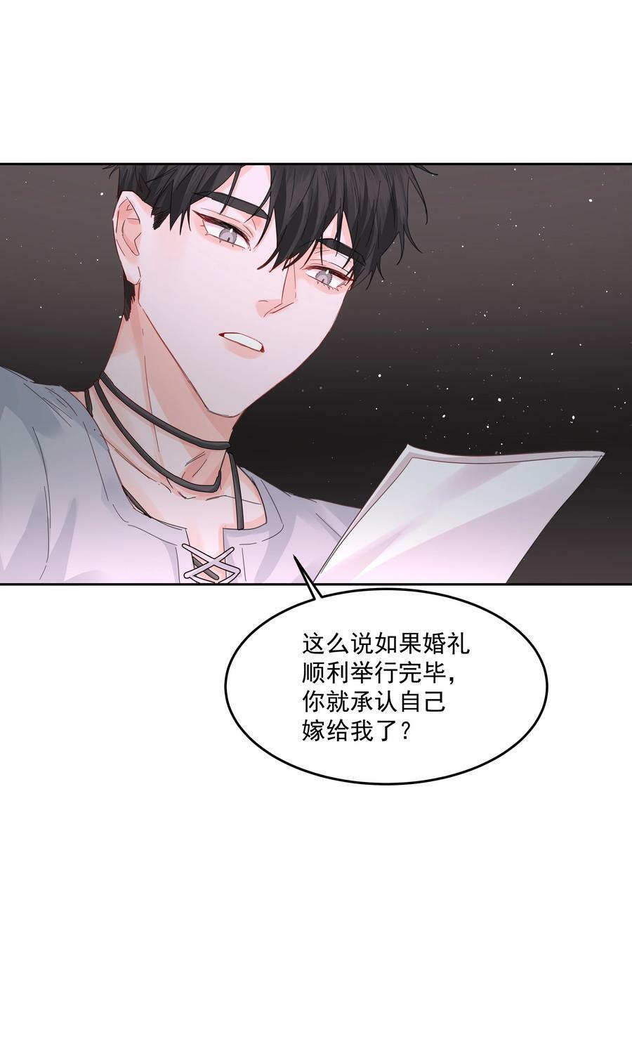 第35话 庆典9