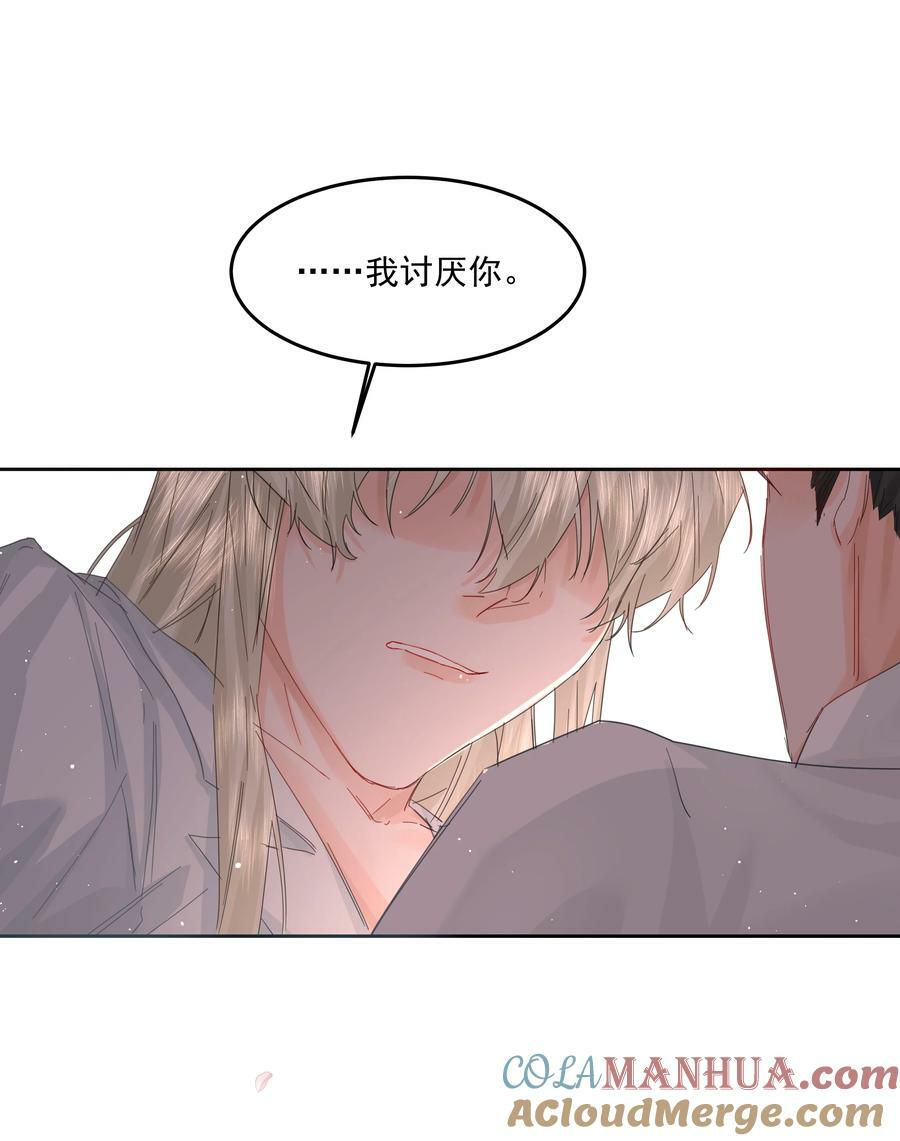 第31话 在那之后15