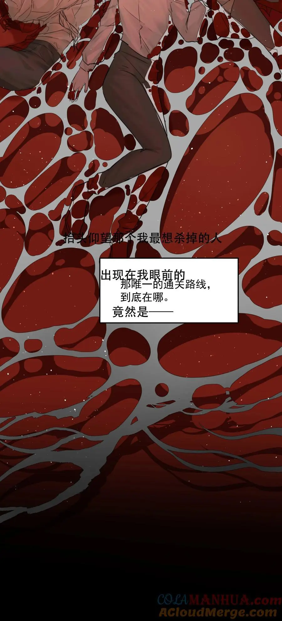 第五卷 预告7