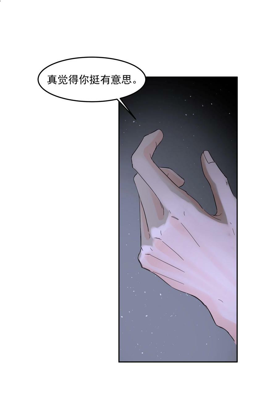 第24话 预知未来34