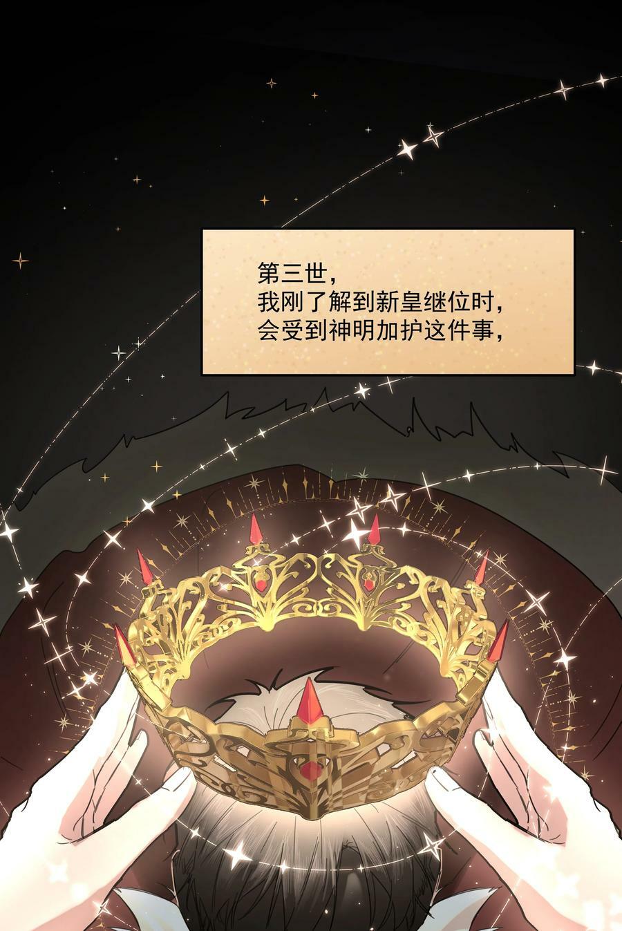 第33话 二分之一的选择7
