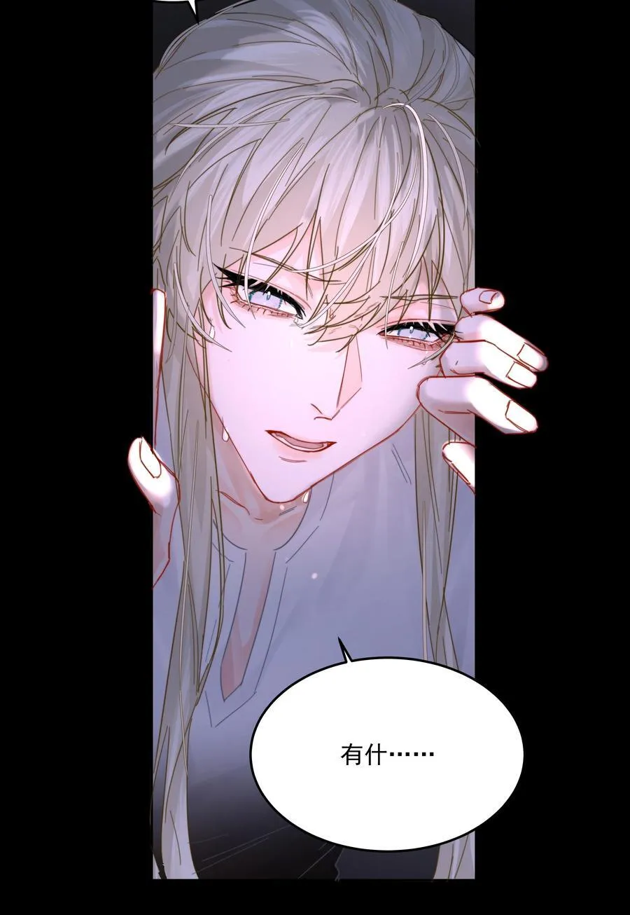 第59话 暗道40