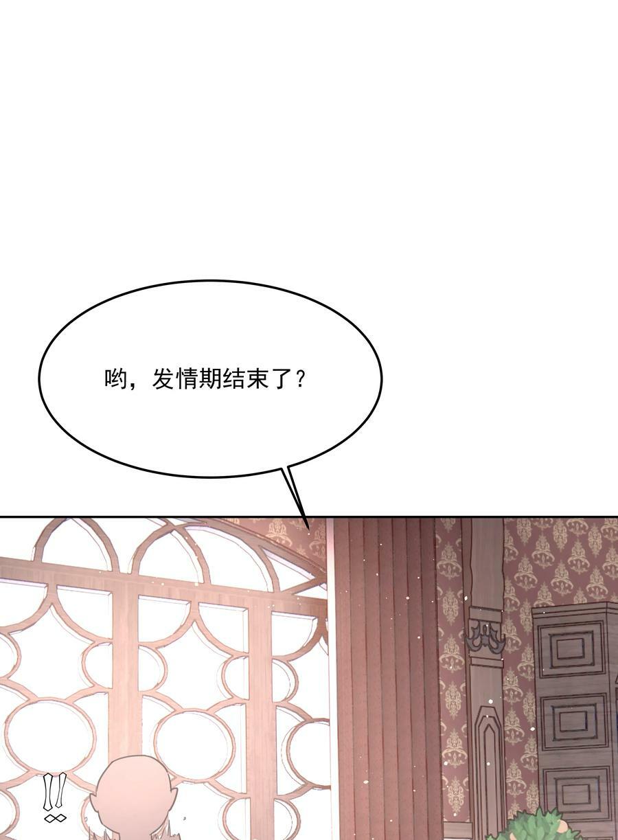 第31话 在那之后25