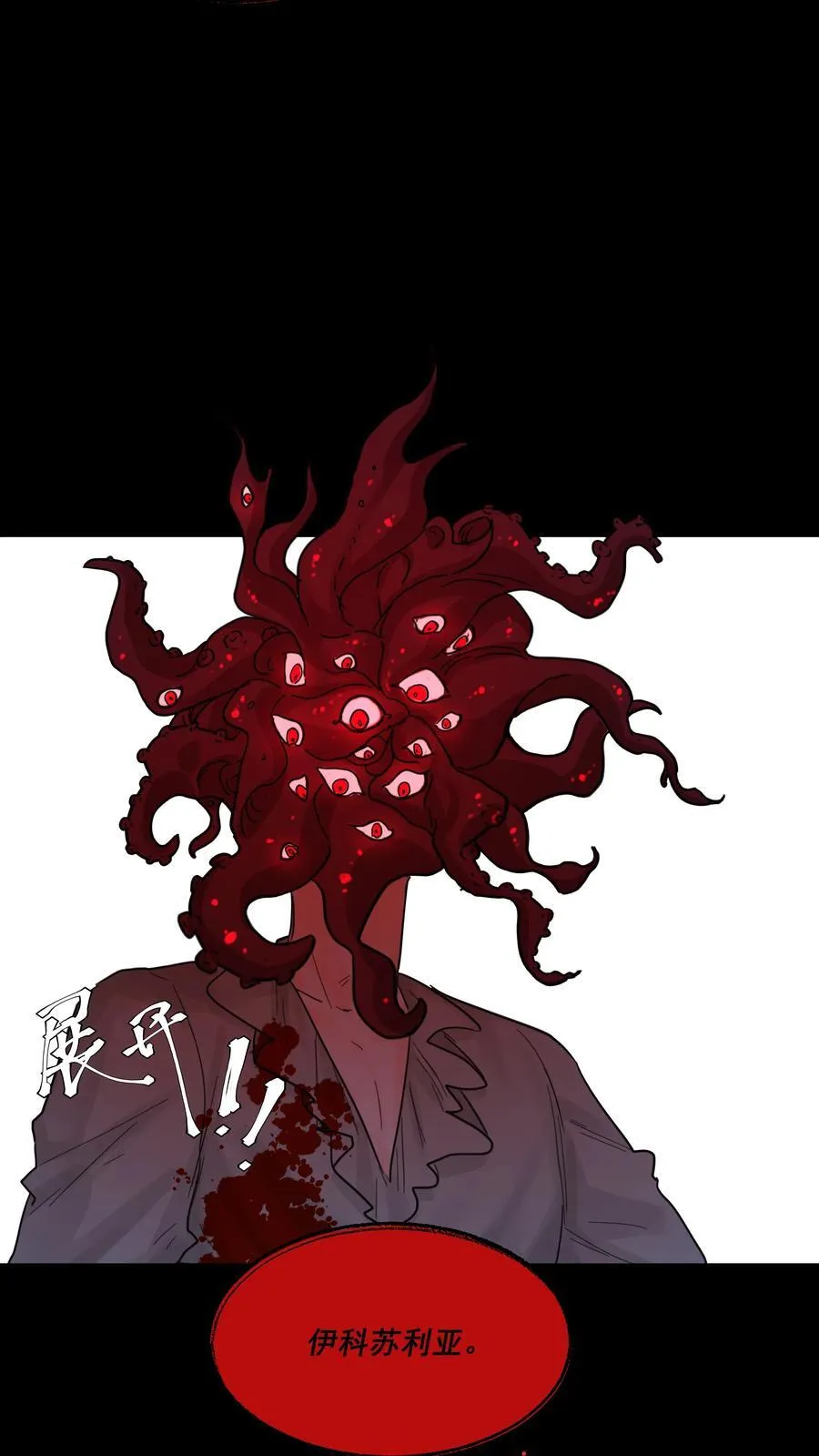 第76话 地下的秘密28