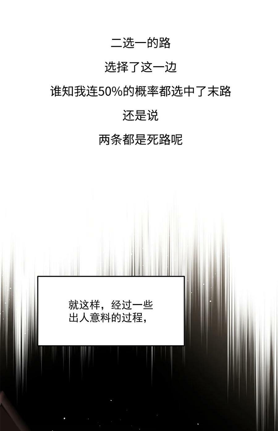 第四卷 是预告哦！1