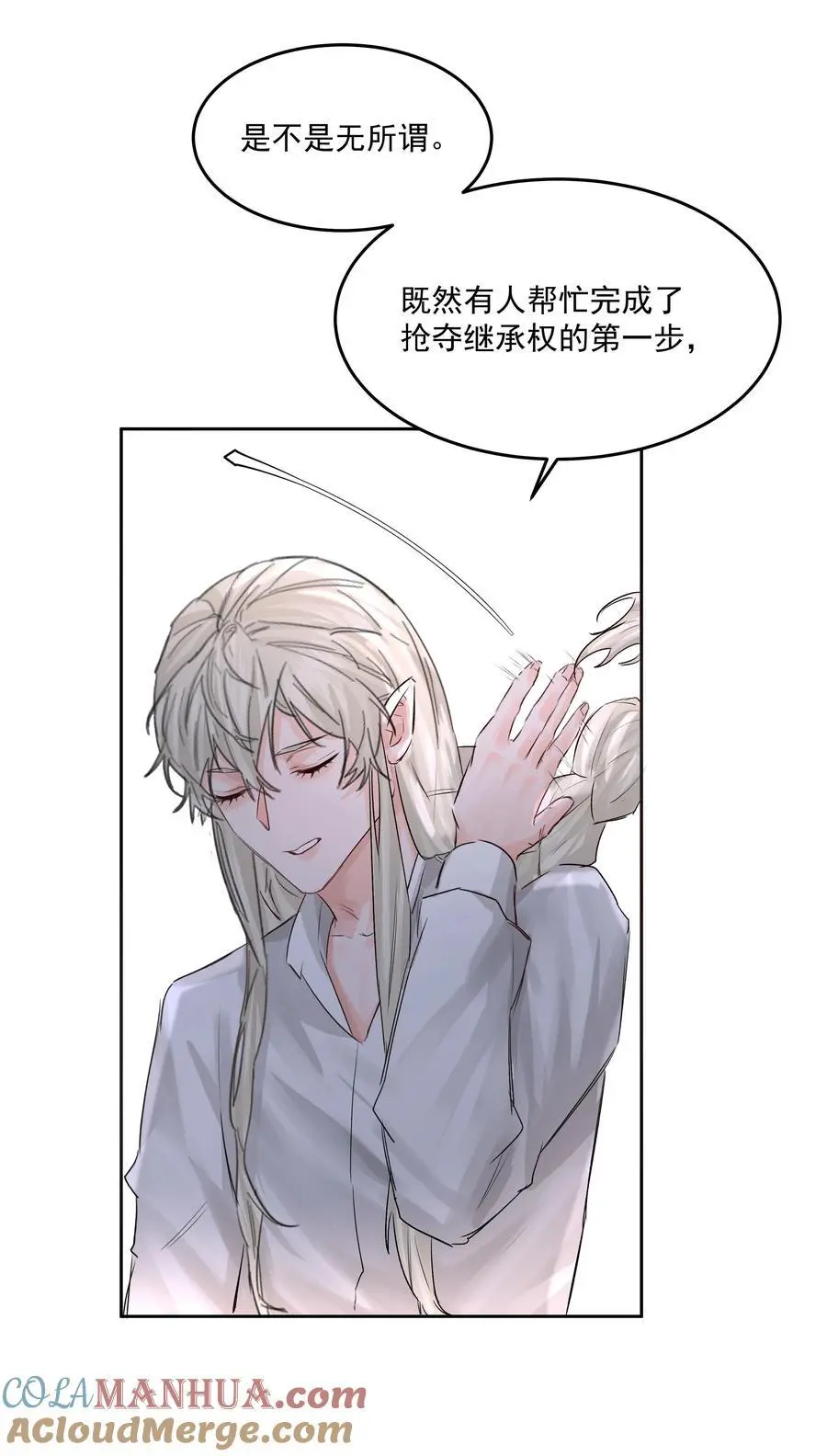 第48话 家族局势38